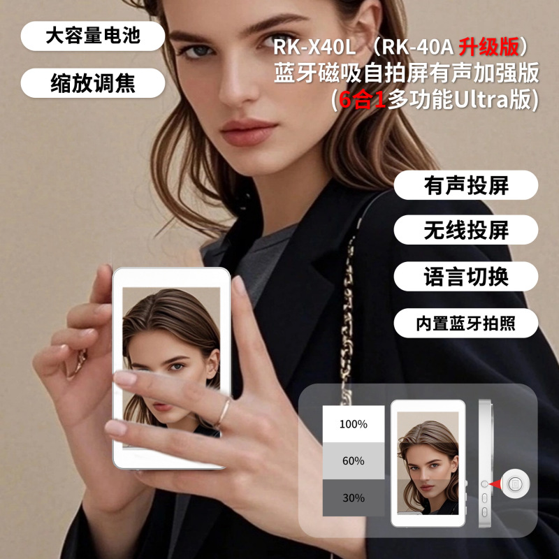 携帯電話自撮りスクリーンプロジェクター、音声調整可能なフォーカス、Bluetooth写真ライブブロードキャストビデオ撮影、ワイヤレススクリーン投影言語切り替え|undefined
