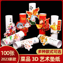 3D���wˇ�g�P|���⾳�ˉ|����˔[�P�����b��Ƶ���ˇ�߅�c