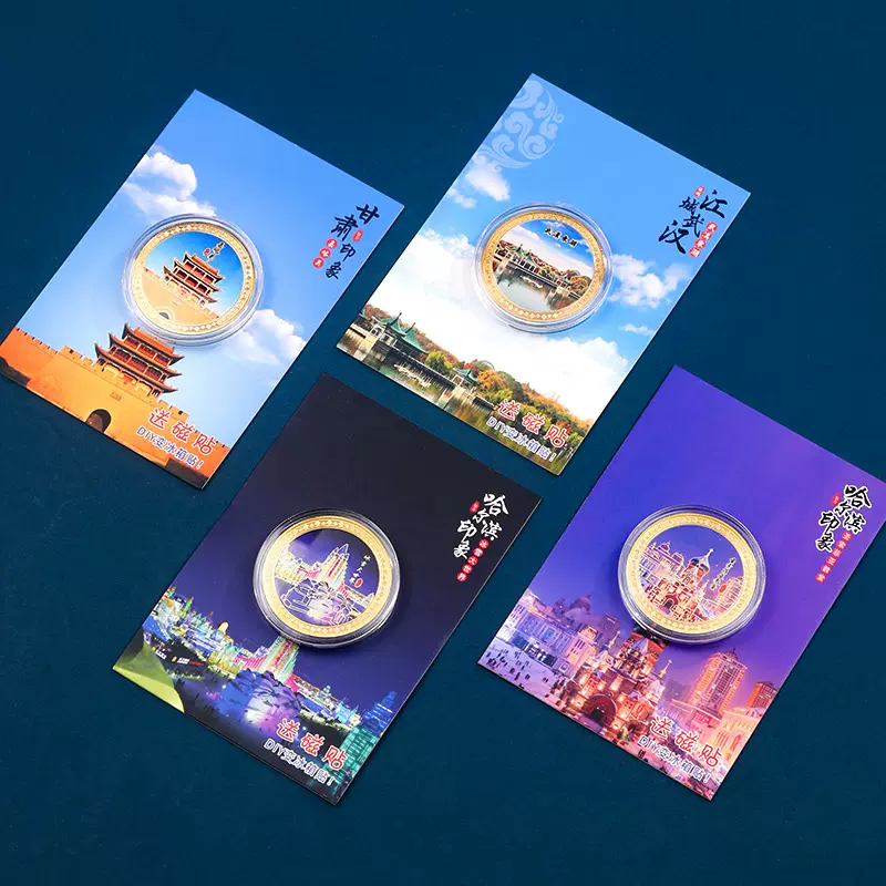 甘肃敦煌石窟纪念章金属工艺品旅游景点纪念币城市文化旅游纪念品