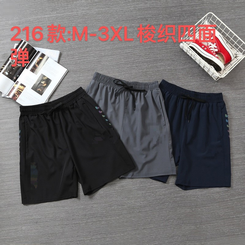 Summer Sports Shorts Men's Fitness Running Quick-drying Five-point Pants Loose Basketball Training Pants Men's Pants