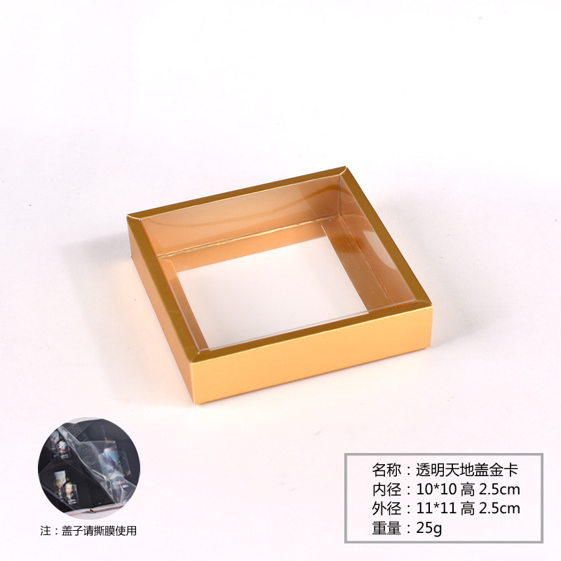 透明金卡