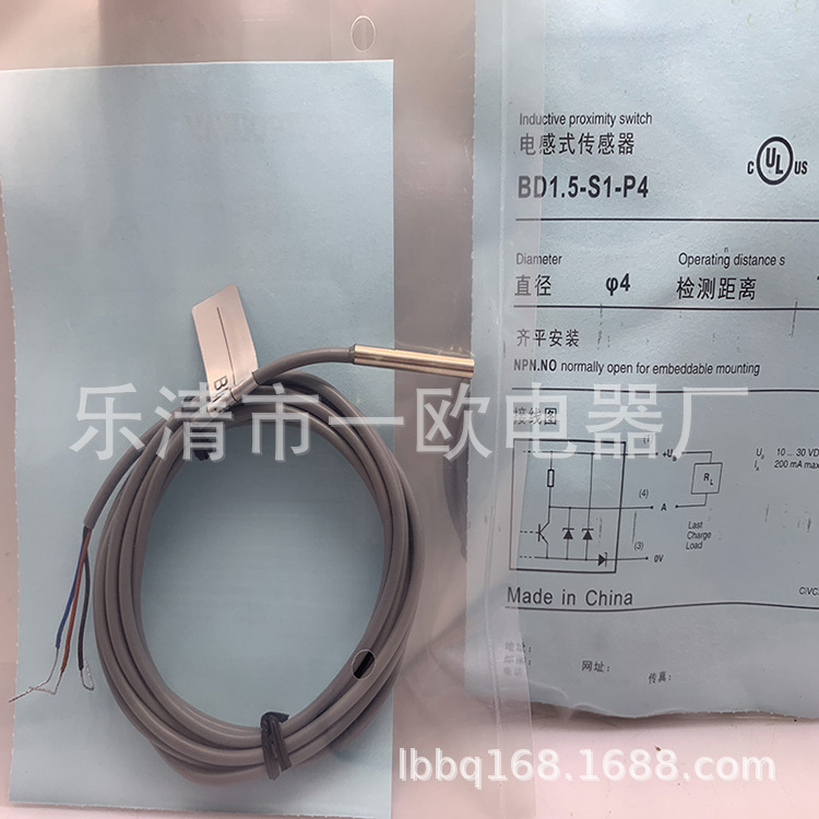 现货 全新接近开关BD1.5-S1-P4 BD1.5-S2-P4质保一年