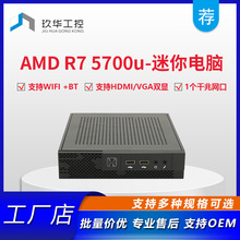 CؙCXAMD R7 3700ŲʽֽKСXminiPC