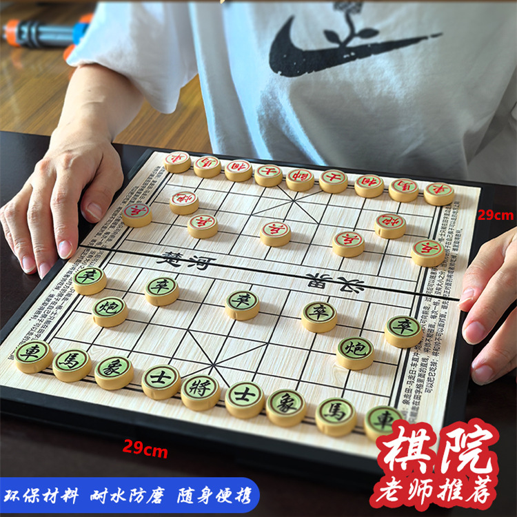Magnetic Chinese big chess