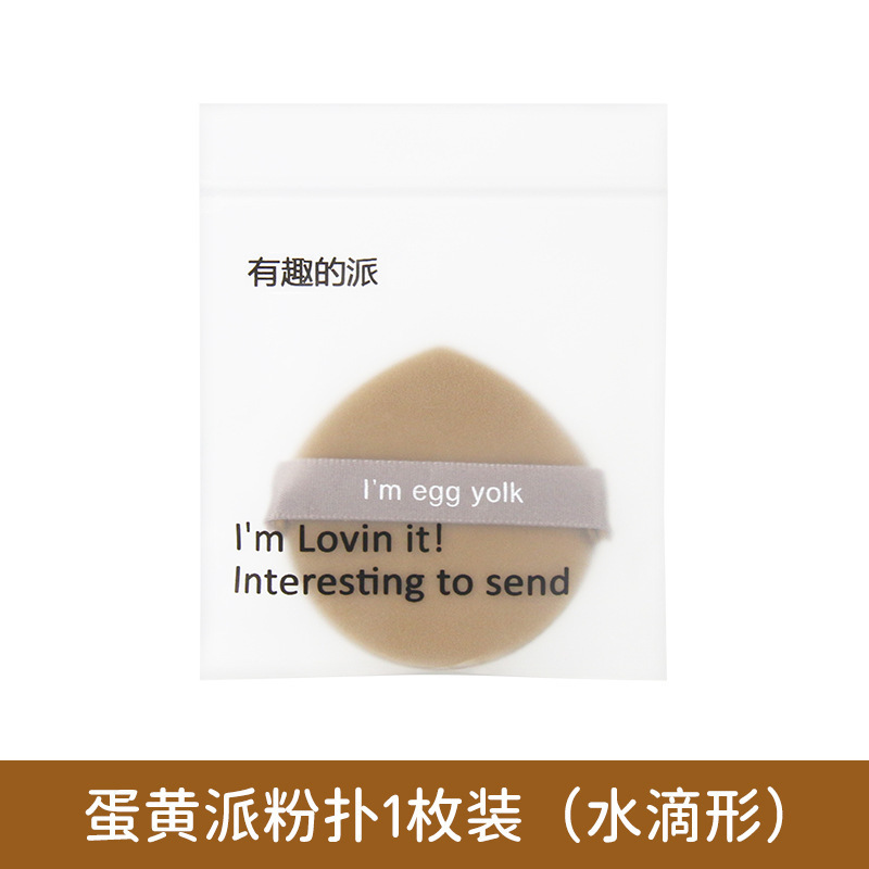 Almohadilla de aire Puff de belleza Puff de huevo seco y húmedo, pastel de yema de huevo disponible de doble cara, pastel de piña, soplo de maquillaje seco y húmedo