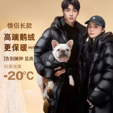 黑金鹅绒羽绒服女长款过膝东北加厚冬季高端轻奢男女同款极寒服潮