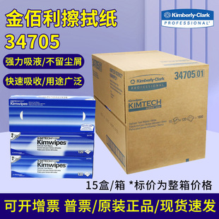 �����34705��̖�p�ӵ͉m���ü� ������ü����R�����I���ܟo�m��