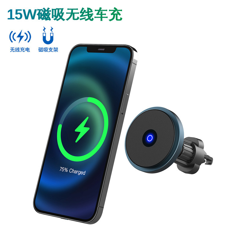 15W Magnetic Car Wireless Charger for Apple iPhone16 15 14 Pro Max Car Charger