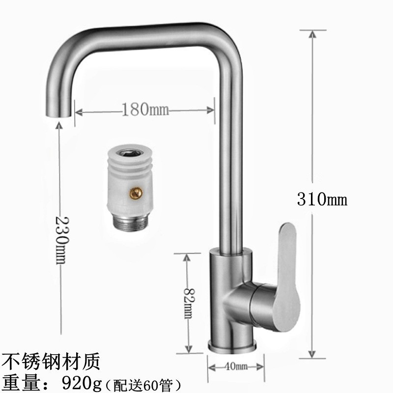 メーカー卸売り台所冷熱蛇口ステンレスボール回転冷熱水槽蛇口菜盆蛇口|undefined