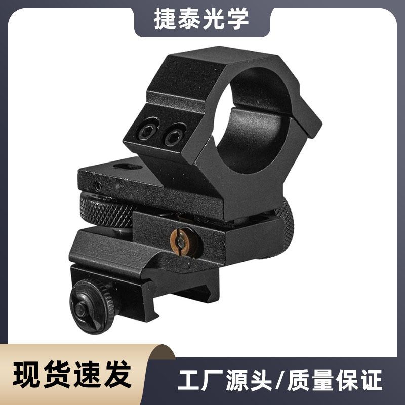 捷泰 JT910109 Z型矮版可调节转接架-25.4MM铝合金电筒支架