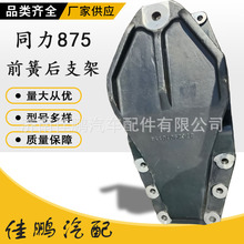 ������܇��܇��� ���ͬ��885 ����ʽǰ�ɺ�֧�� 87029010114