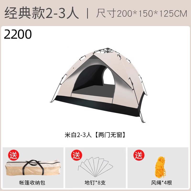 클래식 2-3 인 아이보리 [창문이없는 더블 도어]]