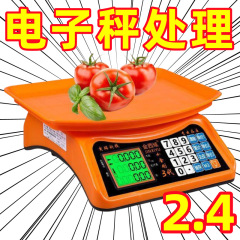 電子スケール、業務用小型ビジネス、家庭用電子スケール、野菜販売、野菜屋台、キッチンスケール