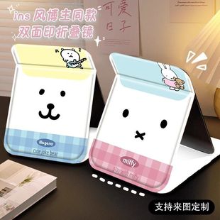 �׷���Miffy�ɐ۔y���y�R�S�����wʽ�ۯB�����a�yС�R����y�R