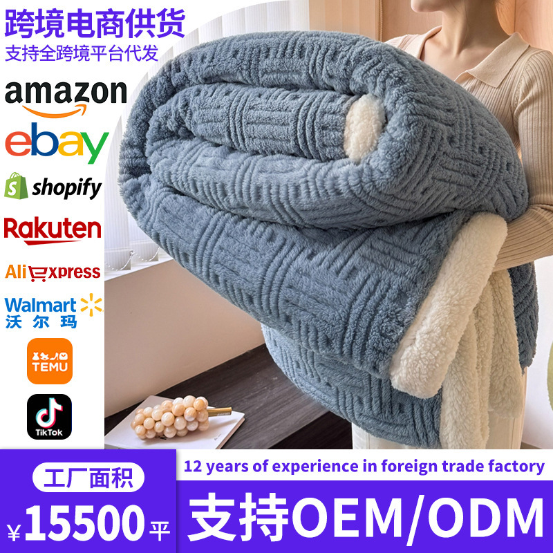 Leche mantas de lana de invierno mantas de lana gruesa mantas de lana de coral mantas de sofá otoño y invierno oficina siesta pequeña edredón