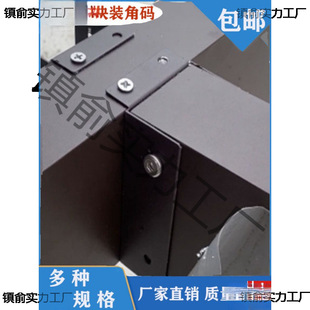Sunshine room quick-fitting corner code aluminum alloy sunshine room accessories stainless steel corner code square pipe connector