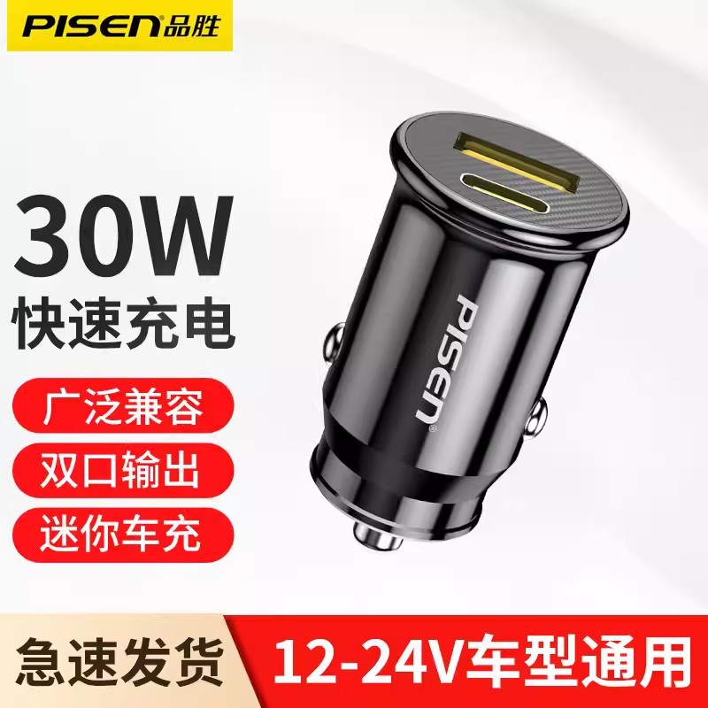 Universal – Pisen PD30W car Mobil şarj cihazları - usbc-black