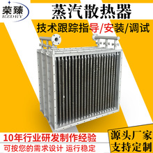廠家板式翅片蒸汽散熱器釺焊板式加熱器工業加熱交換器制冷機散熱