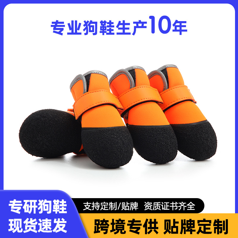 Huachuang 애완 동물 강아지 신발 내마모성 통기성 큰 개 신발 황금 래브라도 달리기 신발 애완 동물은 머리카락을 공급합니다.
