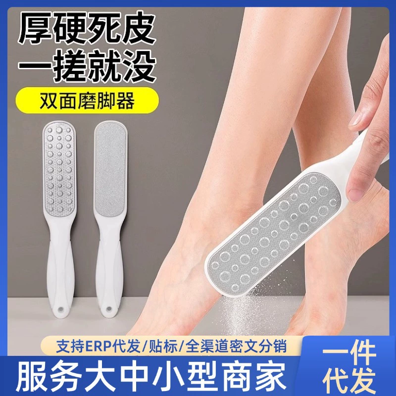 [Чистый красный взрыв] Двусторонняя шлифовальная пилка для ног, инструмент для педикюра, инструмент для педикюра