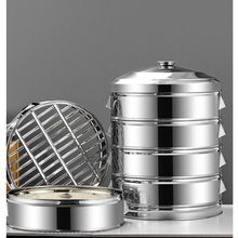 蒸屉蒸笼蒸笼蒸笼大大蒸加厚商用食品级包子蒸格大蒸锅不锈钢多层