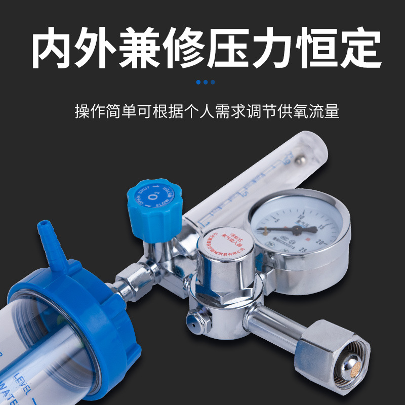 山东晨锋厂家氧气减压阀氧气吸入器减压器呼入器湿化瓶流量计