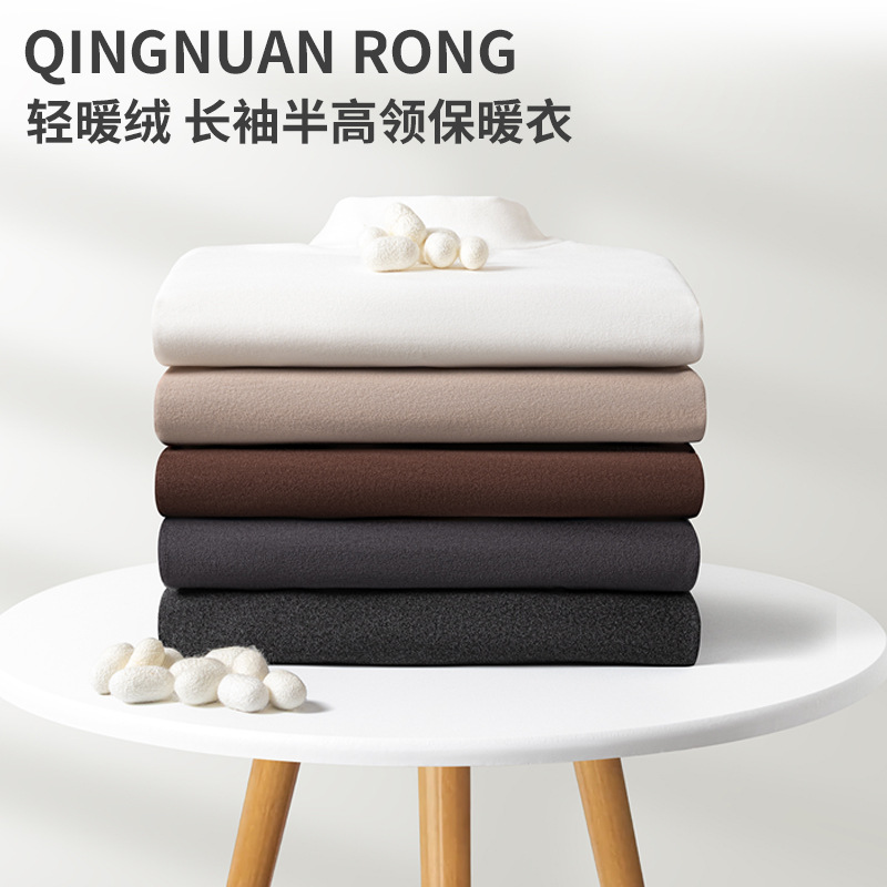 Nueva camisa de fondo de cuello medio alto de terciopelo alemán, camiseta de manga larga delgada y cálida de invierno más terciopelo para hombres