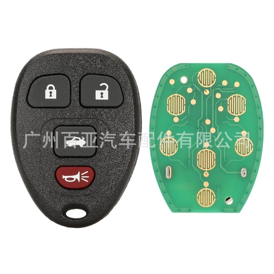Suitable for Chevrolet 3 key Car Keys - 31-key-rear-trunk-key
