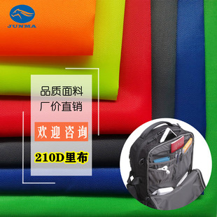 �F؛����210PU������ţ�� ������� ��]���ڴ��ﲼ