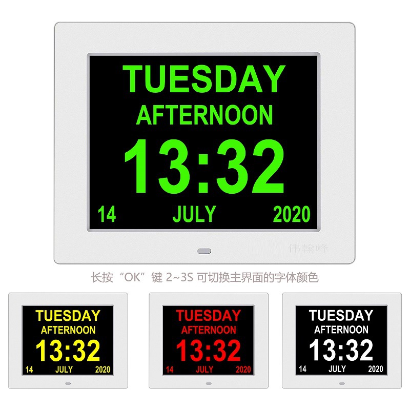 8 pulgadas inteligente digital marco de fotos 4 colores fuente digital Reloj ISP pantalla LCD a la vista máquina de reloj de edad avanzada