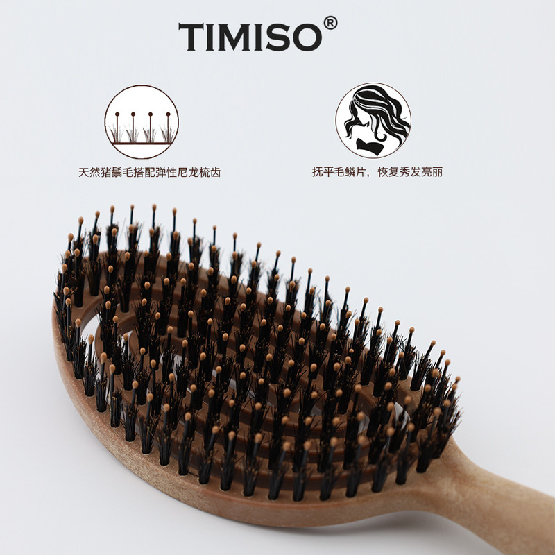TIMISO豚毛弾性コームyao同型修復ヘアコーム木目調スタイリングコームヘアブラシ|undefined