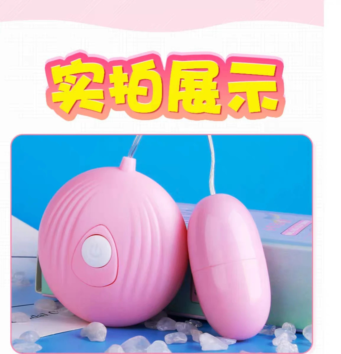 Small Shell Vibrating Egg with Variable Frequency, Pink TPE Mini Teaser with Battery — detail image 25