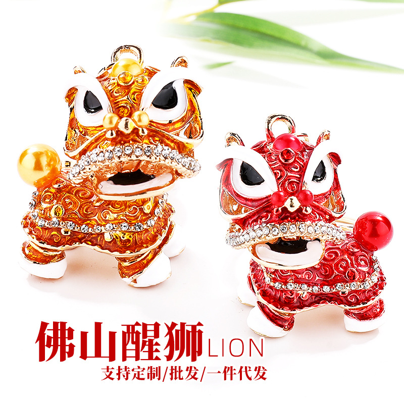 [Suministro del fabricante] Llavero de danza del león de estilo chino, colgante de diamantes con incrustaciones de aceite, danza del león chino, león pequeño en Foshan, Guangdong