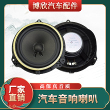 厂家直销6.5寸25W4欧多媒体HiFi音箱喇叭汽车扬声器同轴音响低音