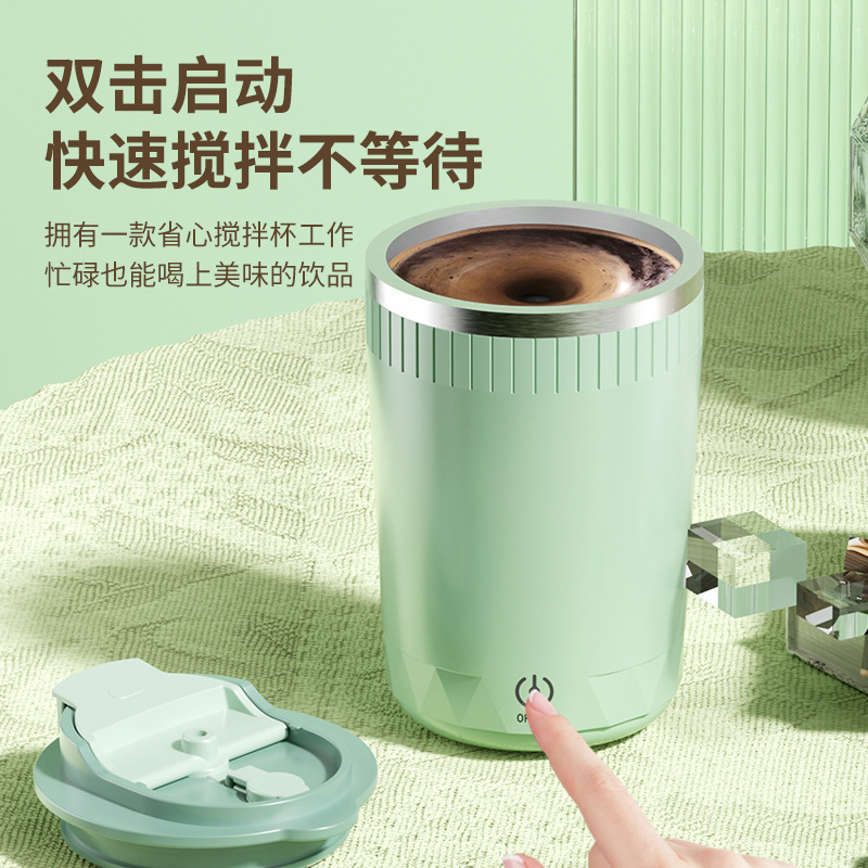 马卡龙色系电动搅拌杯外出家用便携吸管杯开盖直饮吸管杯|undefined