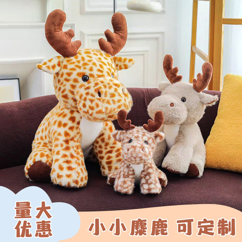 Simulated Elk Plush Toy Christmas Event Gift Promotion Ornament Children's Doll Grabbing Machine Wholesale
