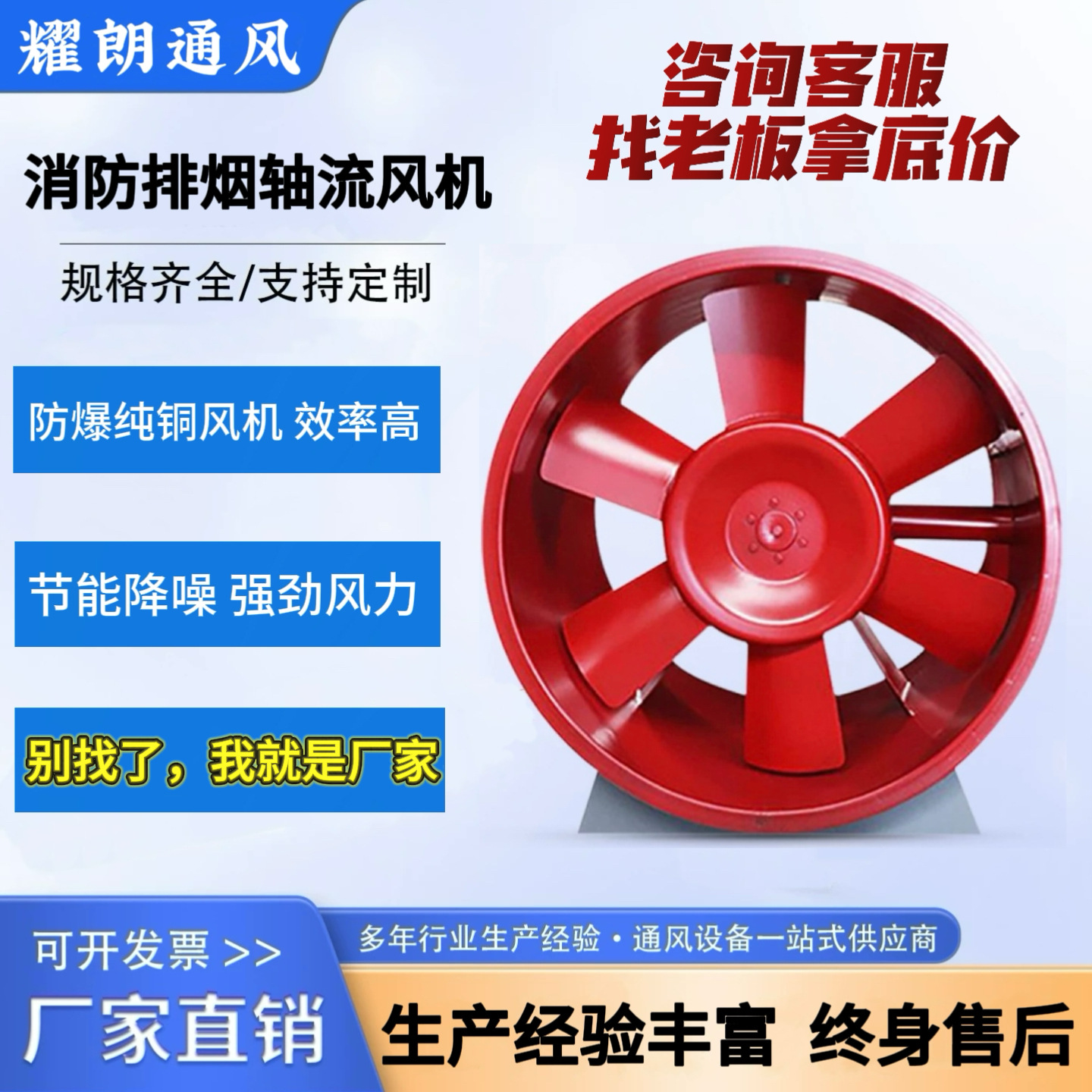 消防排烟风机耐高温风管风机混流排轴流管道通风设备高压风机