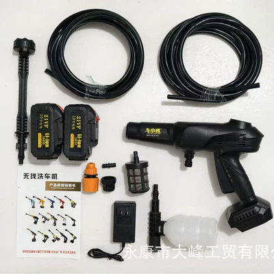Lithium Battery for Car Washing, Car washing machine