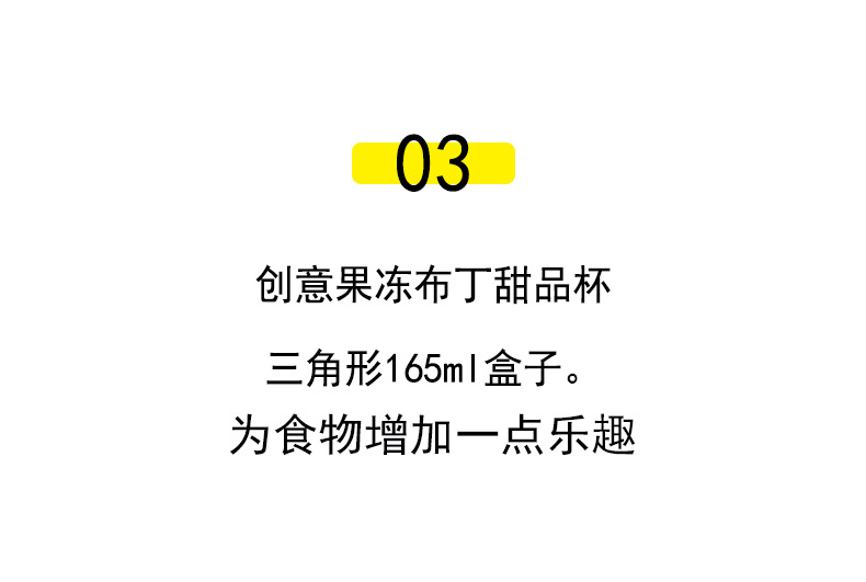 一次性慕斯甜品布丁杯批发厂家