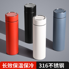 商务简约保温杯高颜值316不锈钢水杯高档公司年会礼品伴手刻字杯