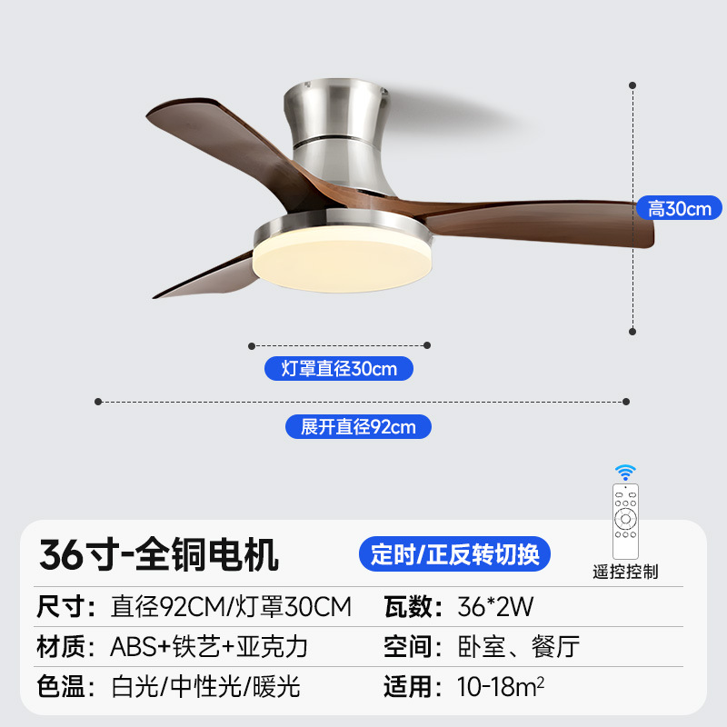 Ventilador de Techo con Luz de Hierro y ABS con Control Remoto para Sala de Estar y Comedor image 9