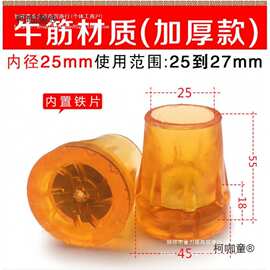 拐杖头脚垫胶套拐棍垫牛筋防滑配件耐磨加厚橡胶套灰色麦太保