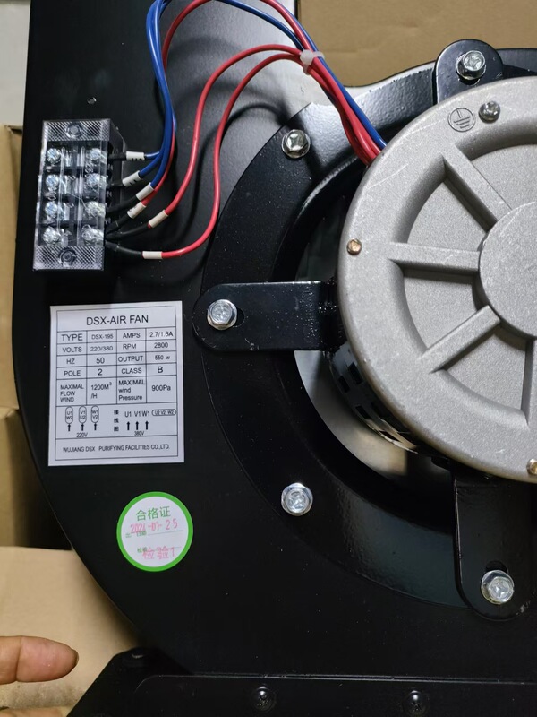 メーカーはシャワー室専用ファン通風設備ファン小型遠心ファンDSX純銅芯モーターを供給しています。|undefined