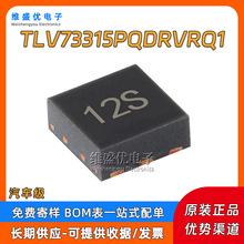 ԭװ TLV73315PQDRVRQ1 ˿ӡ12S��ƬWSON-6������ѹ��LDOоƬ1.5V