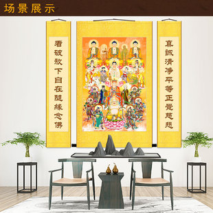 批发全堂佛菩萨佛像画中堂画卷轴画 众佛图全佛图对联 佛堂挂画丝-阿里巴巴