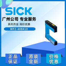 ��SICK����WF2-40B410��늲����_�P������ԭ�b��Ʒ6028428���