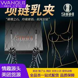 夏奇成人情趣用品SM套装调教按摩蜡烛绑带口球眼罩另类玩具批发