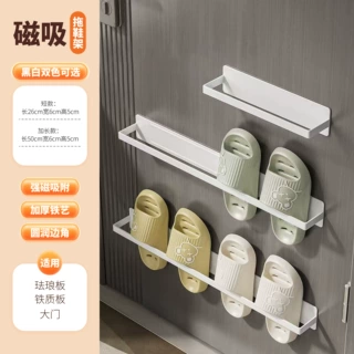 磁吸拖鞋架入户门磁吸挂沥水托鞋免打孔毛巾架卫生间折叠拖鞋架