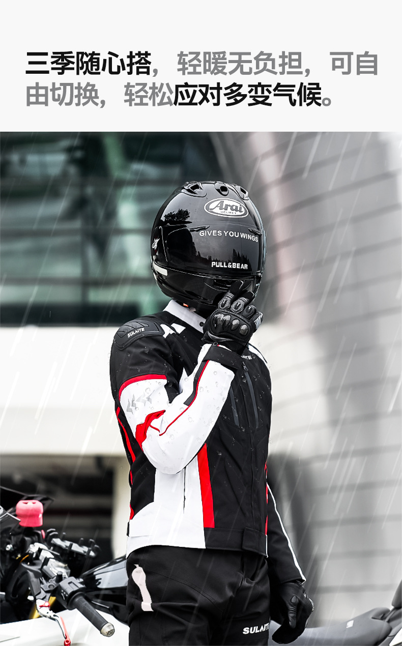 Sulaite Winter Motorcycle Riding Suit with Removable Lining, Warm and Waterproof Two-In-One Set, Anti-Fall Motorcycle Clothing