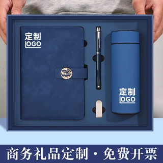 笔记本子保温杯礼盒套装可印logo商务办公企业公司礼品纪念品便携
